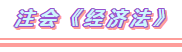 2020年注會考試科目題型分布+備考方法（詳細(xì)版）