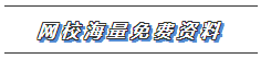 2020注會教材沒出之前 這些內(nèi)容搶先學！