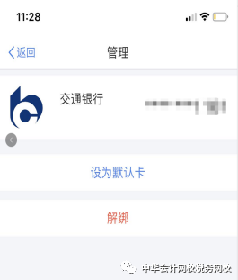 所有人注意！個稅匯算3月1日正式開始，這件事你做了嗎？