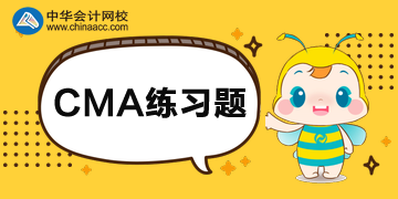 CMA練習：關于公司營運資本的計算