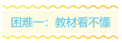 一份學(xué)習(xí)清單 領(lǐng)你干掉稅務(wù)師考試前的三座大山！