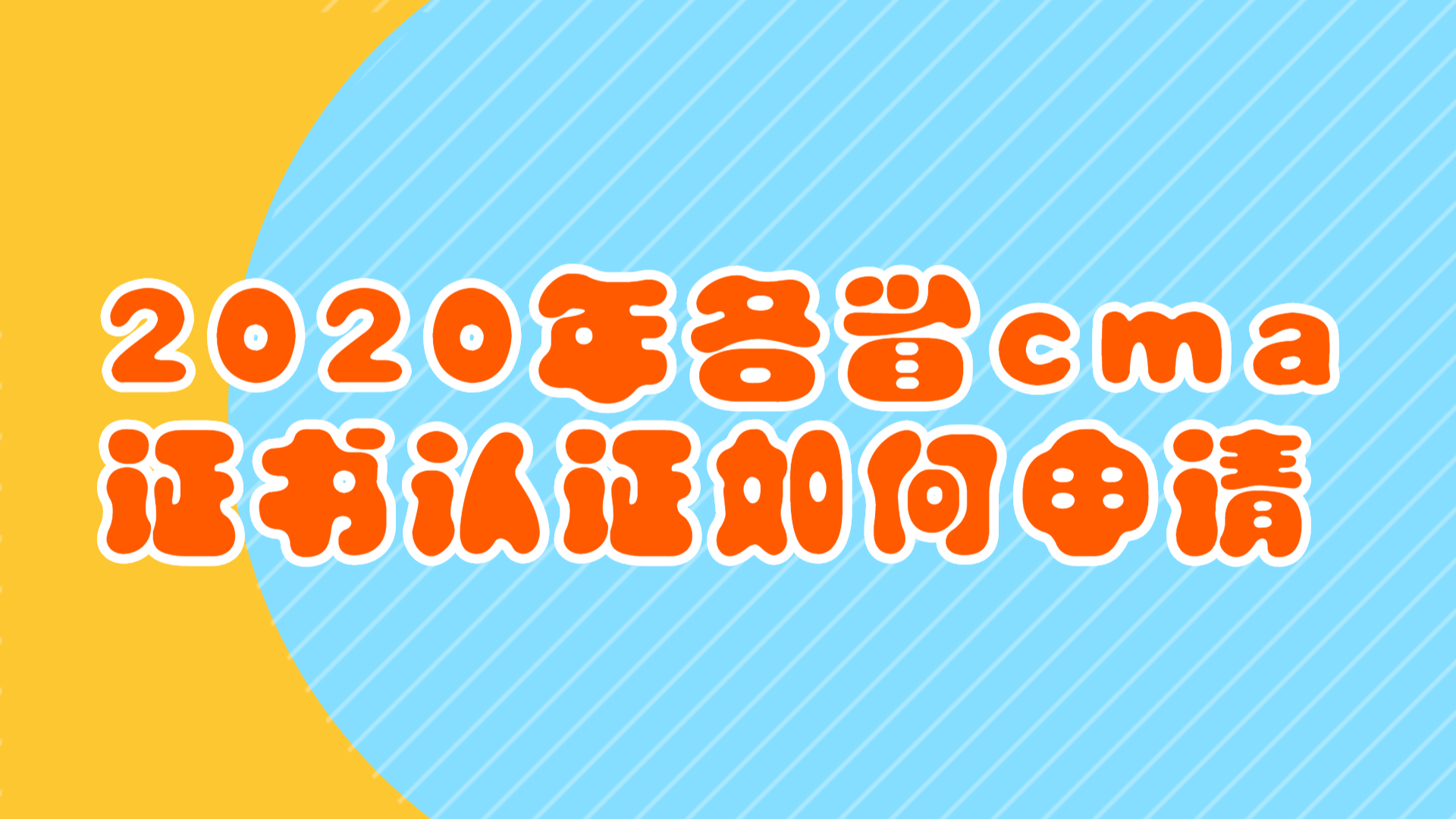 稿定設(shè)計導(dǎo)出-20200225-171532