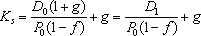 股利增長(zhǎng)模型