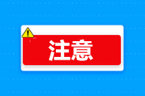 2月已繳社保如何享受減免政策？