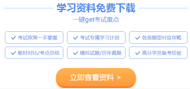 2020年注會要怎么備考才能一年通過六科？有啥經(jīng)驗么？