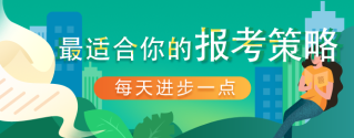 2020年美國注冊會計師考試大綱出了嗎？