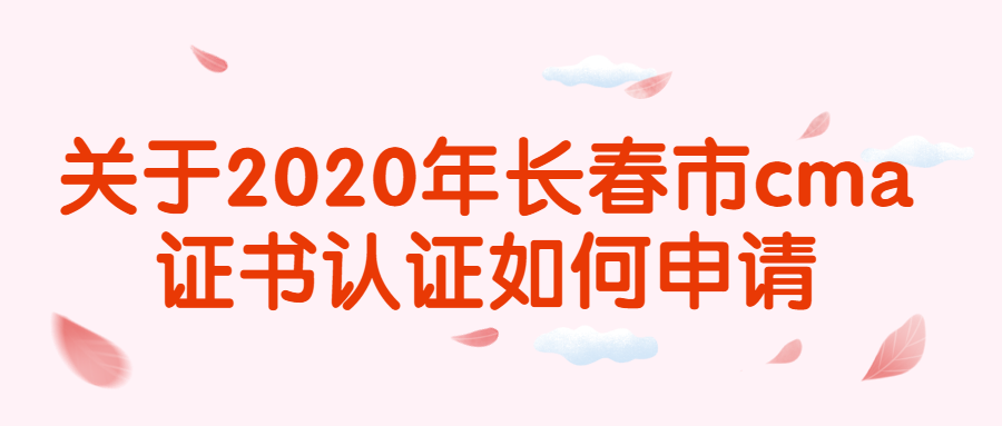 稿定設(shè)計導(dǎo)出-20200302-194247