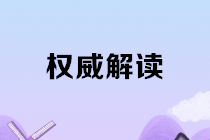 企業(yè)如何辦理社保費(fèi)減免手續(xù)？