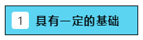 2020注會(huì)報(bào)名在即  報(bào)幾科？怎么報(bào)？是自學(xué)還是報(bào)個(gè)班？