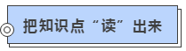 硬核！2020注會考生必看的四大高效備考方法