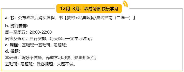 （5輪學習法揭秘）非財會專業(yè)出身 畢業(yè)僅四年登頂會計領(lǐng)峰！