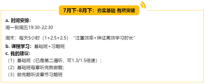 （5輪學習法揭秘）非財會專業(yè)出身 畢業(yè)僅四年登頂會計領(lǐng)峰！