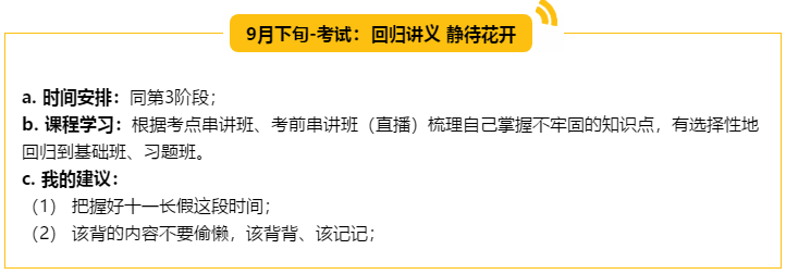 （5輪學習法揭秘）非財會專業(yè)出身 畢業(yè)僅四年登頂會計領(lǐng)峰！