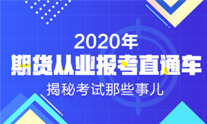 報考直通車360-216_副本