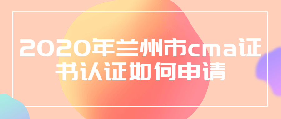 稿定設(shè)計導(dǎo)出-20200306-142250