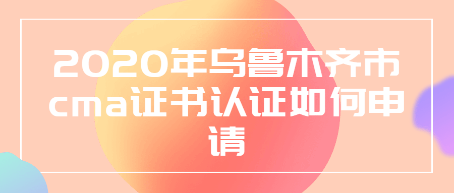 稿定設(shè)計導出-20200306-143235