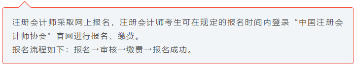 注會小白速來！CPA初體驗 你不可不知的幾件事！