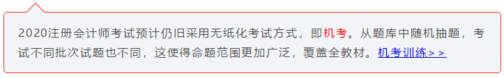 注會小白速來！CPA初體驗 你不可不知的幾件事！