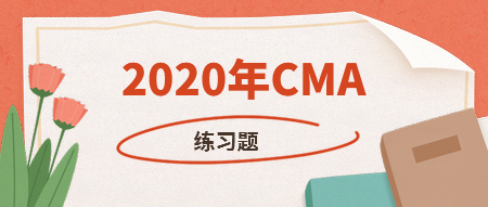 CMA練習：公司將標準成本制度至多的應用在哪？