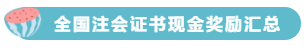 萬一考研失敗了 又不想工作 該怎么辦？考注會有用么？