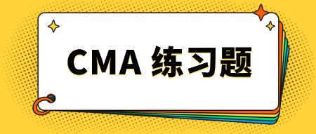 CMA練習(xí)：關(guān)于數(shù)據(jù)加密的說法中，正確的是？