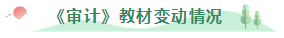 終結(jié)注會(huì)審計(jì)天書(shū)~基礎(chǔ)階段要這么學(xué)！