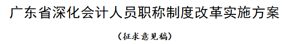 恭喜CPA考生！財政局明確：考下注會可多領一個證！