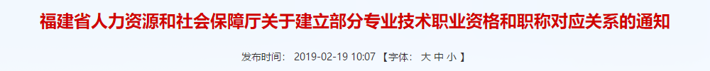 恭喜CPA考生！財政局明確：考下注會可多領一個證！