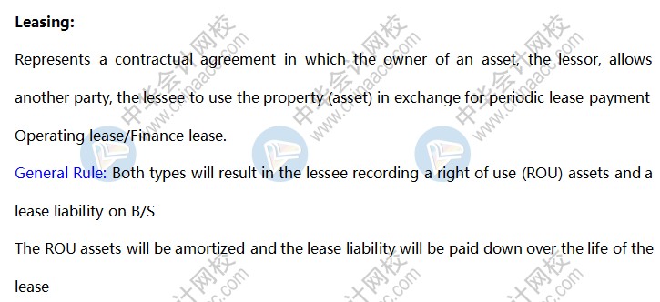 BEC知識點：Leasing 租賃