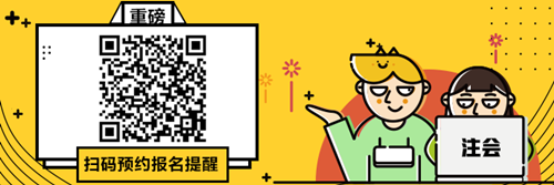 2020年湖南省注冊(cè)會(huì)計(jì)師的報(bào)名條件是什么？