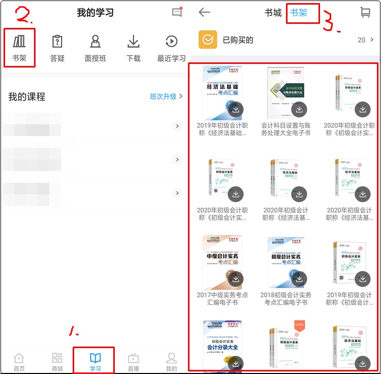 初級(jí)會(huì)計(jì)考前打卡階段一打卡次數(shù)高達(dá)9W+ 獎(jiǎng)品在路上看你有沒(méi)有