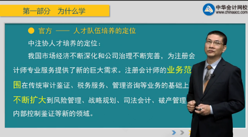 【普通人的英雄夢(mèng)】易抄易復(fù)刻的注會(huì)《戰(zhàn)略》備考經(jīng)驗(yàn)匯總