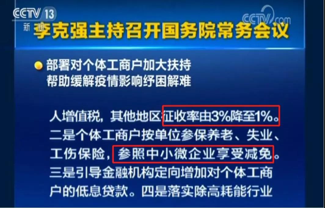 增值稅稅率下調(diào) 會(huì)影響即將到來(lái)的初級(jí)會(huì)計(jì)考試嗎？