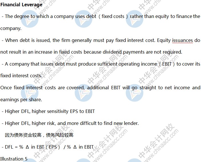 BEC知識點(diǎn)：財務(wù)杠桿效應(yīng)Financial Leverage