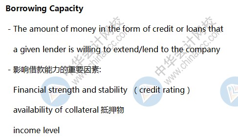 AICPA-BEC知識(shí)點(diǎn)：Borrowing Capacity