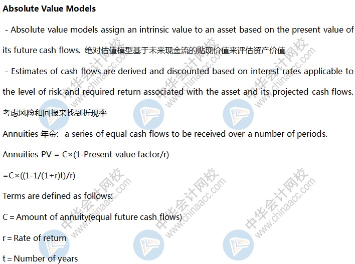 AICPA考點解析：Absolute Value Models 