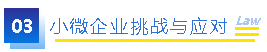 疫情對(duì)財(cái)務(wù)報(bào)告主體、審計(jì)師和企業(yè)的影響’