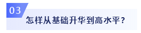 零基礎考生必看：2020年注會備考如何邁出第一步？