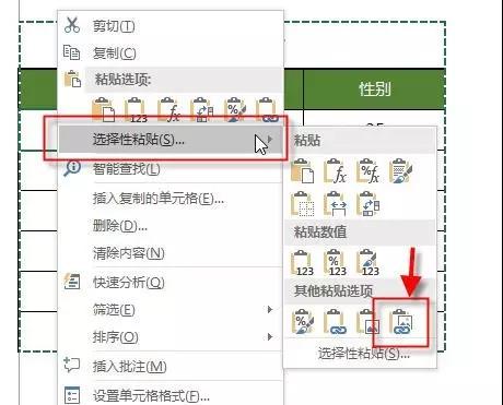 Excel表格怎么設(shè)置添加打印背景圖片？