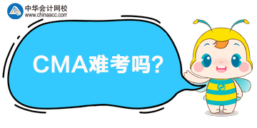 CMA難考嗎？CMA考幾科？