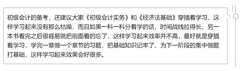 2020初級考試時(shí)間延遲 真好 拖延癥的我又快樂了！