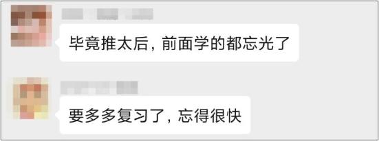 初級會計考試延期 前面學過的都忘了怎么辦？