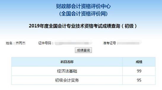 如何在這短時(shí)間內(nèi)提高分?jǐn)?shù)？高分學(xué)員這樣建議!