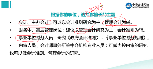 評審一問三不知論文發(fā)表都不懂？ 看陳立文老師如何全面解讀！