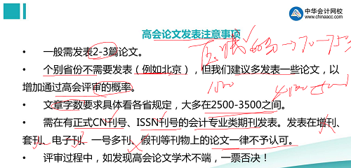 評審一問三不知論文發(fā)表都不懂？ 看陳立文老師如何全面解讀！