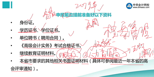 評審一問三不知論文發(fā)表都不懂？ 看陳立文老師如何全面解讀！