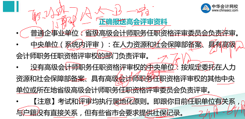 評審一問三不知論文發(fā)表都不懂？ 看陳立文老師如何全面解讀！