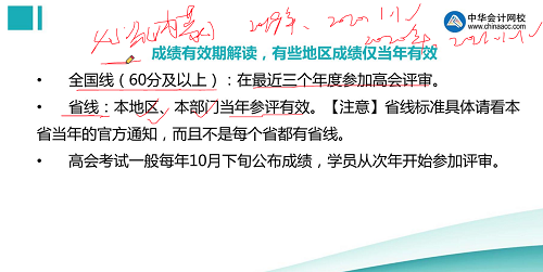 評審一問三不知論文發(fā)表都不懂？ 看陳立文老師如何全面解讀！