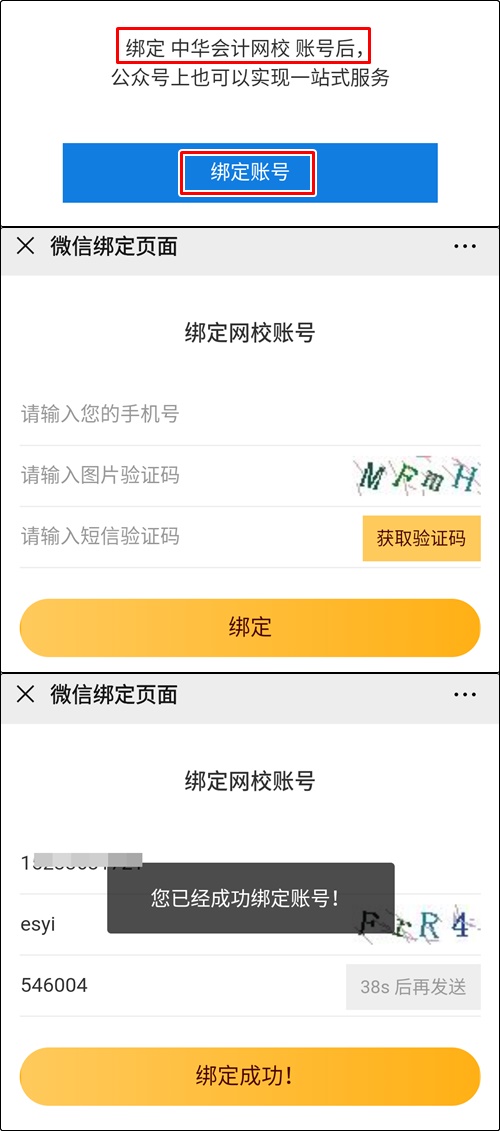 【?？肌砍跫?jí)會(huì)計(jì)百萬考生?？即筚愔匕鮼硪u 仿真考場(chǎng)考前定心！