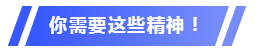 備戰(zhàn)2020年中級(jí)會(huì)計(jì)考試 你需要它們！